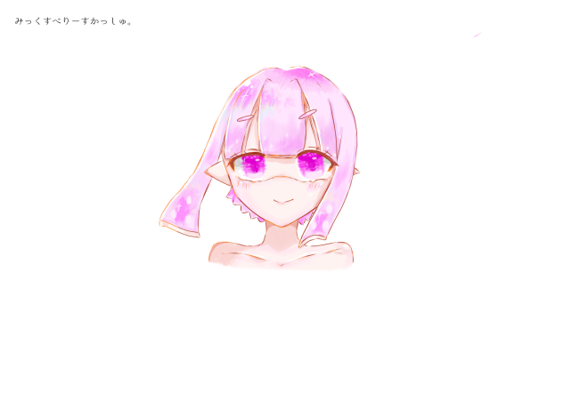 ピンク