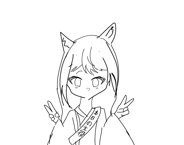 没