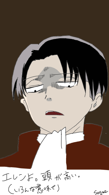 身長ください。