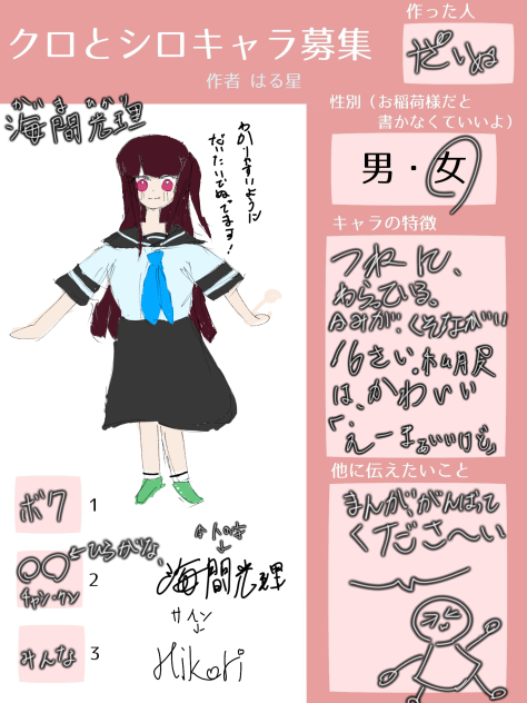 無題547