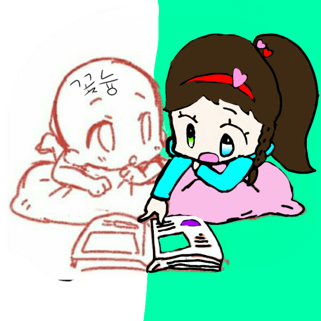 꽃늉아! 다 했어♡