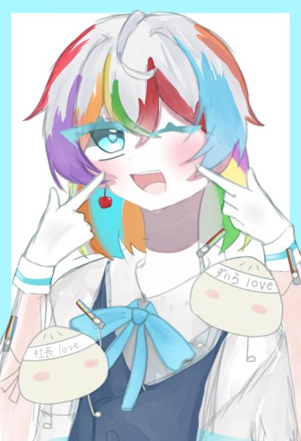 ずいらさ〜ん！！