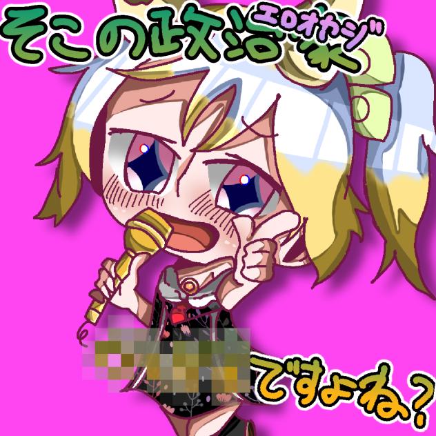 アイドル01