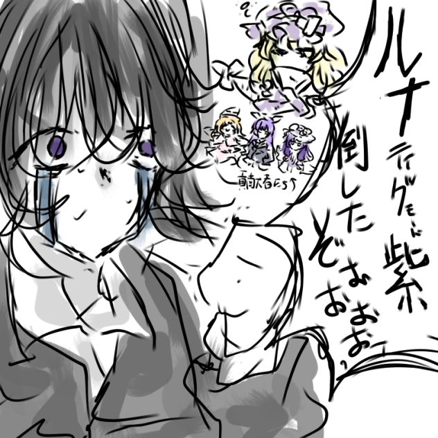 彼岸っ(悲願)！！！！！