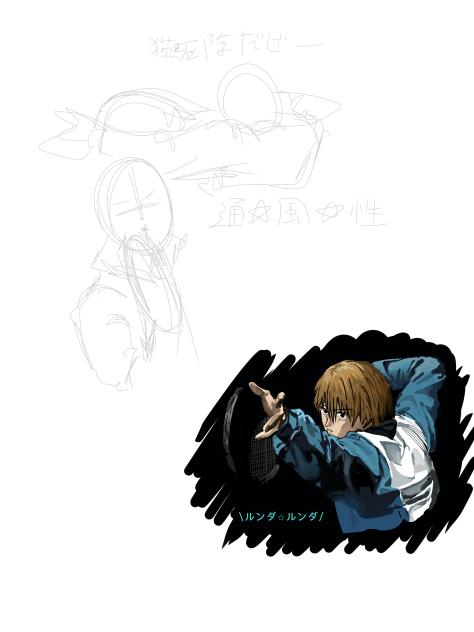 日i 吉和菓子二円