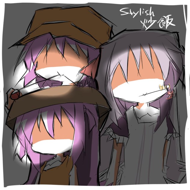 スタイリッシュチャーハン①