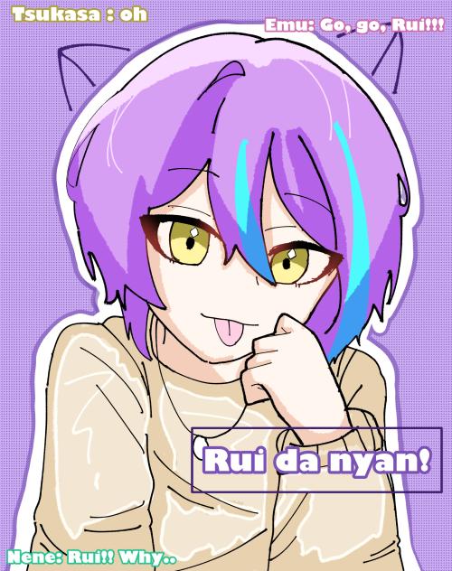 Nyan nyan! Rui da Nyan!