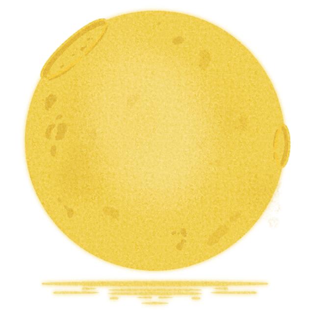 Paper Full Moon