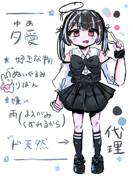 代理！！