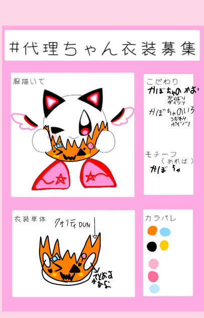 無題208