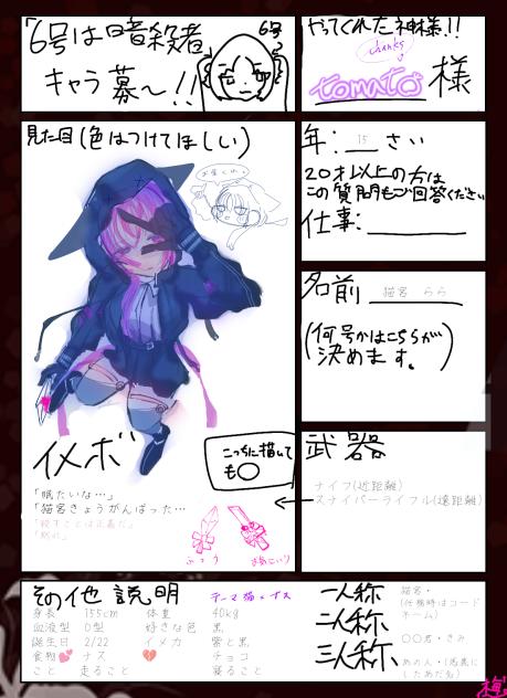 ｷｬﾗﾎﾞﾃﾞｽﾜ