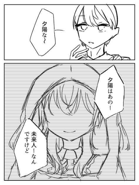 70日目
