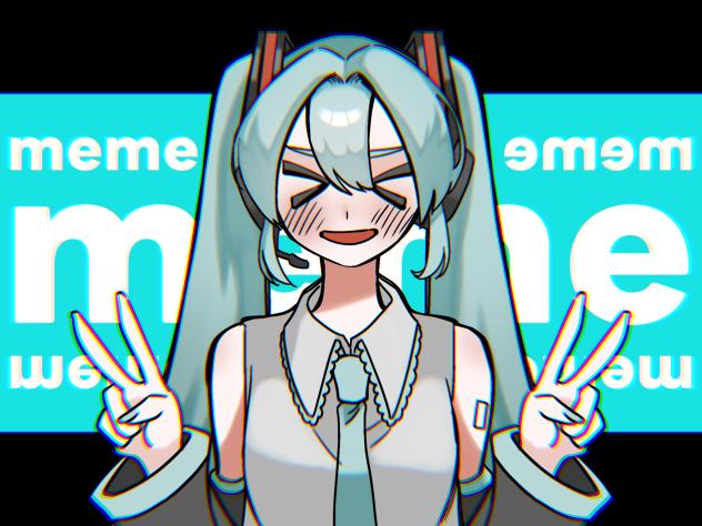 ミクちゃんミーム