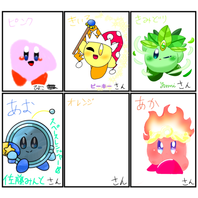 カビちゃ！