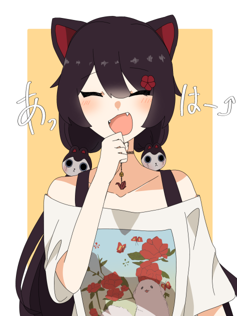あっはー⤴︎