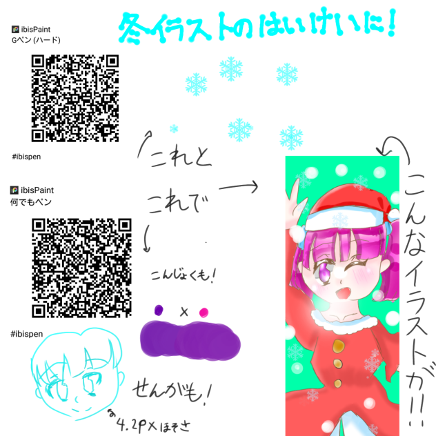 ペン配布うううううう