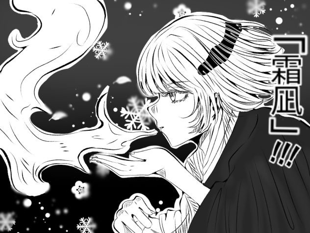 ⚠️ネタバレ⚠️呪術廻戦🌸裏梅🌸