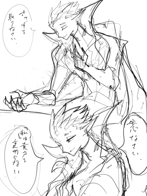 甘言