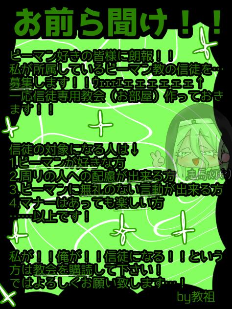 募集します！！