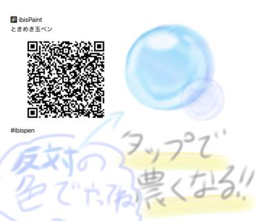 ペン配布　②
