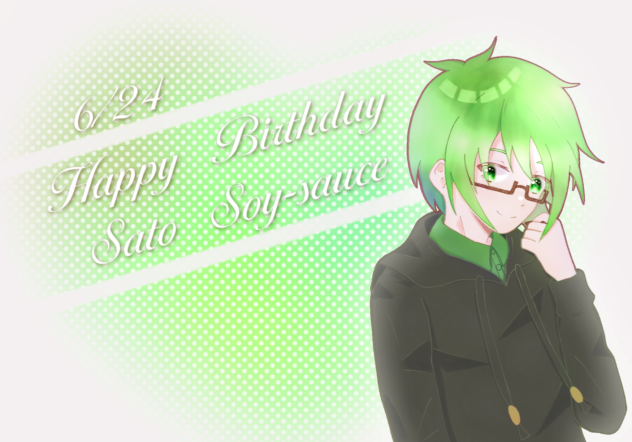 #夜ナイのソイ誕生祭