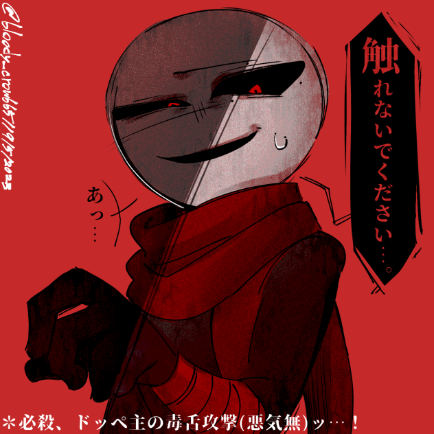 ドM(特に女性)へ！(笑)