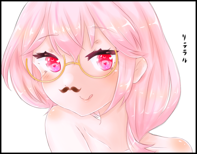 ピンク redrawing