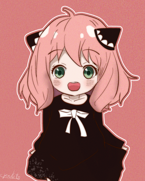 アーニャ