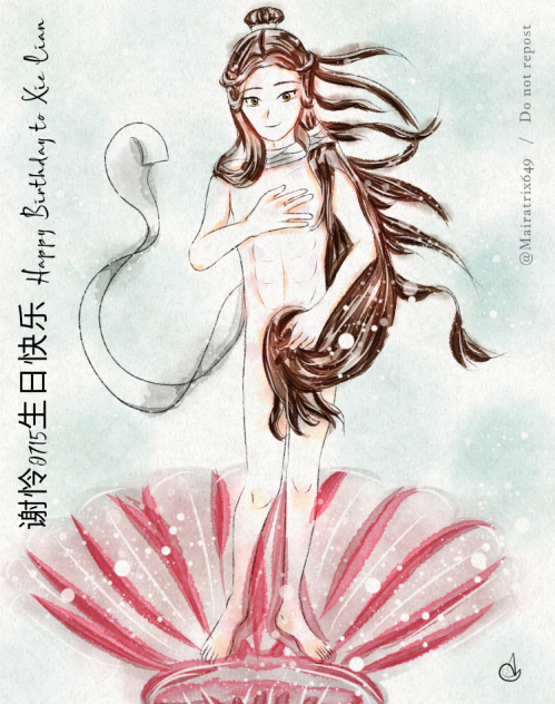 谢怜0715生日快乐 (2)