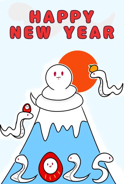 2025年　年賀状