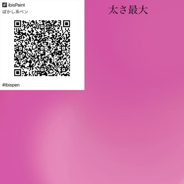 ペン