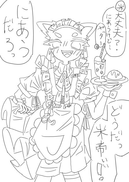 メイド服2