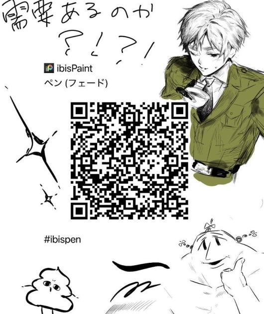 brush - ibisPaint