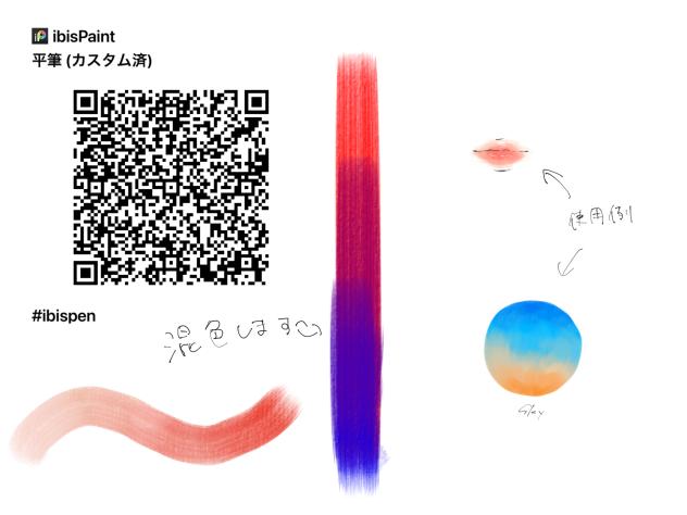 ガサガサ落書き用ペン。