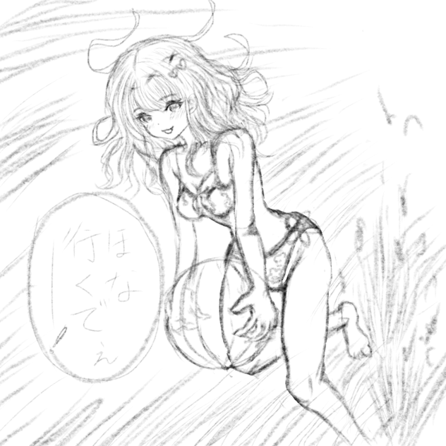 無題301  下書き
