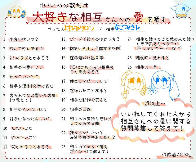 テンプレ！！！！！