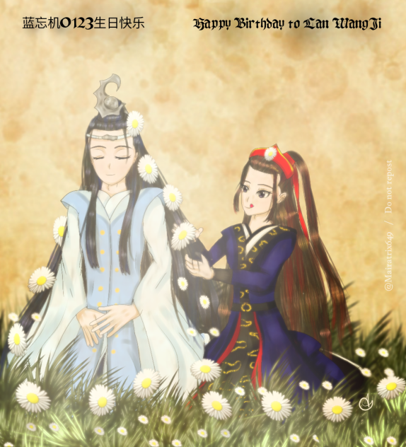 蓝忘机0123生日快乐 (2)