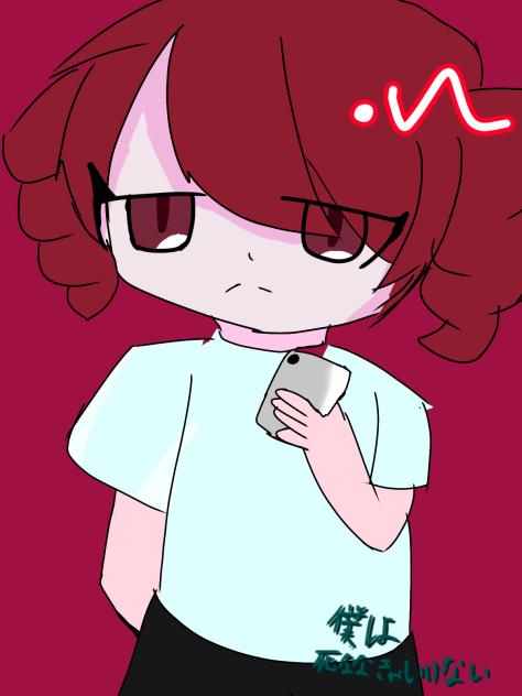 僕は死ななきゃいけない