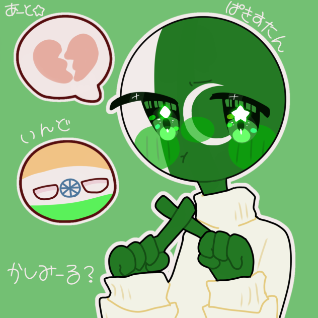 かしみーる？