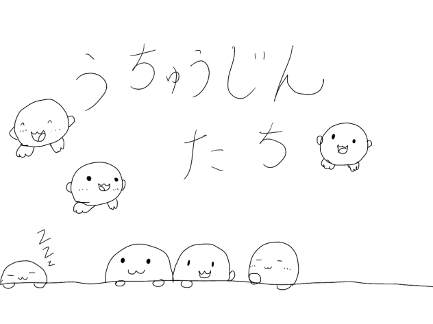 生きもの
