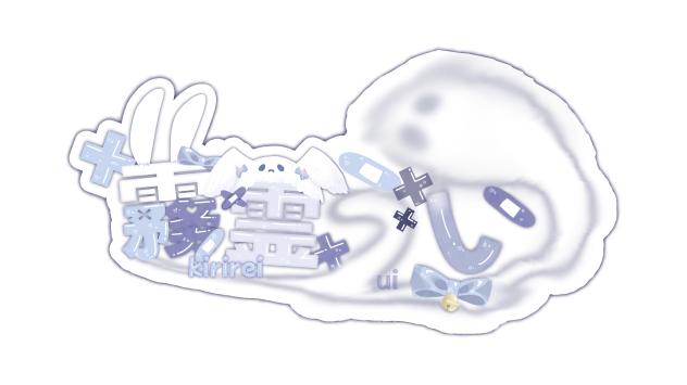 めろめろうさぎ様 ロゴ