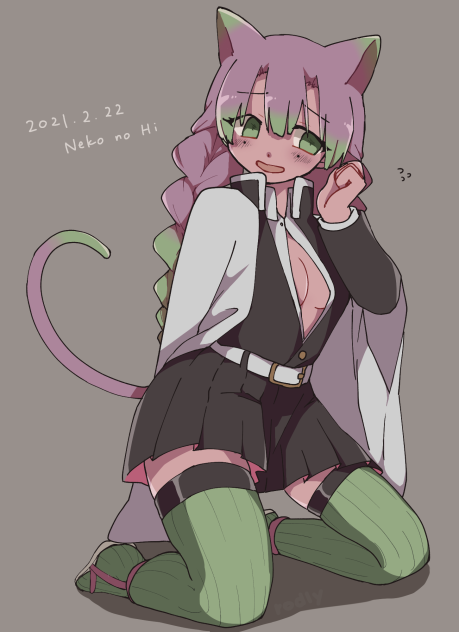 猫の日みつり