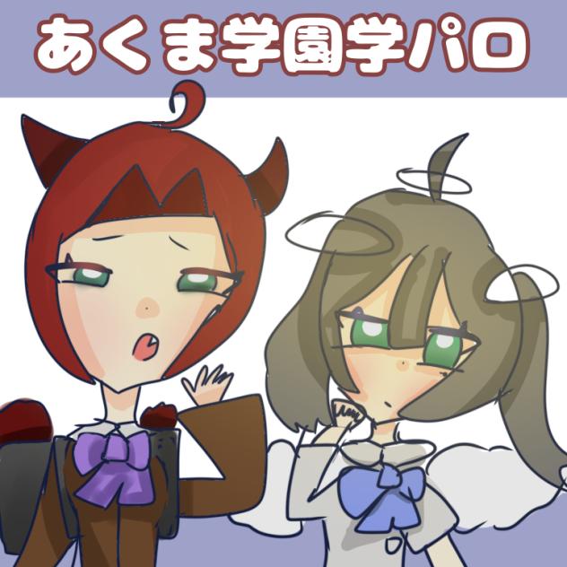 作りましたんたんめん