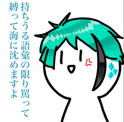 ジェイド白ゴマ