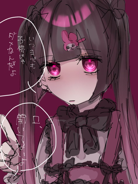 マイメロがちょうど正面に来る女