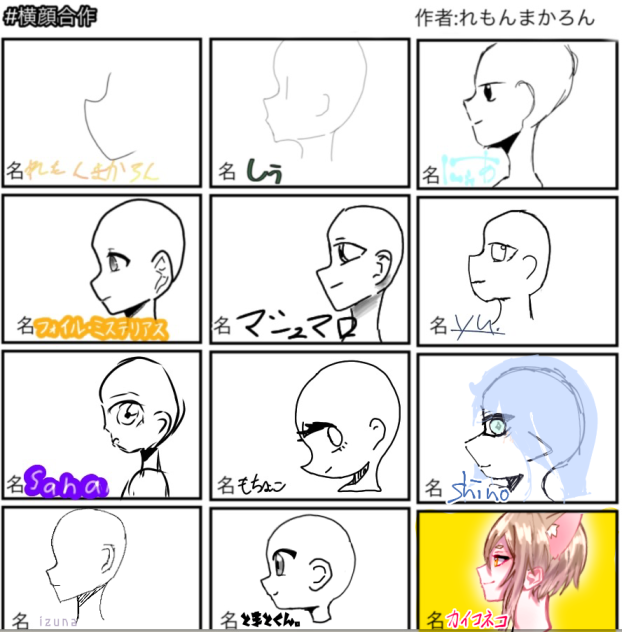 ふぇあ〜