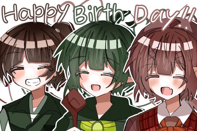 〜素敵な一年を！〜