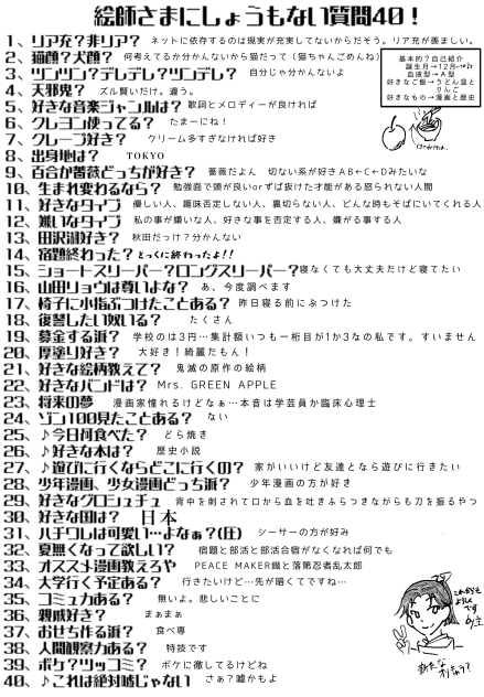 テンプレお借りしました！