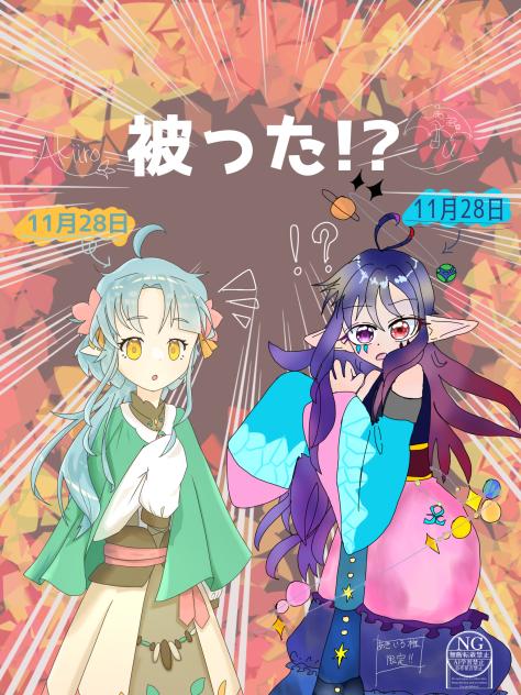 奇跡のダブルBirthday