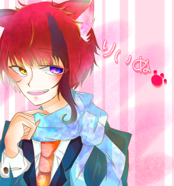 莉犬くん